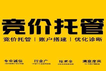 案例分析：高效开通百度推广账户